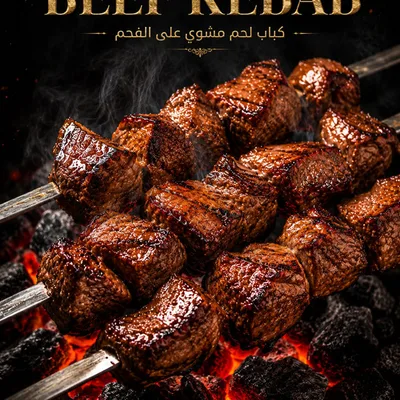 Beef Kebab